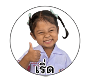 845048980