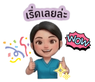 845049004