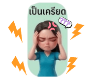 845049008