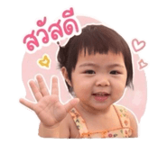 845049025