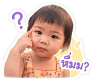 845049036