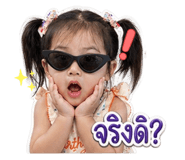 845049133