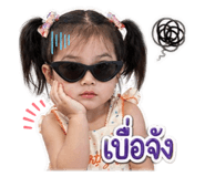 845049137