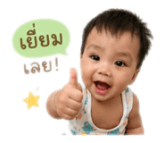 845049156