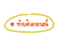 845049197
