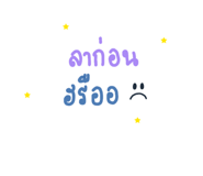 845049207