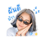 845049319