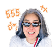 845049320