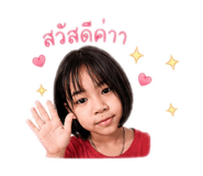 845049333