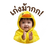 845049395