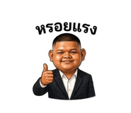 845049418
