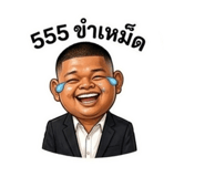 845049423