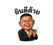 845049425