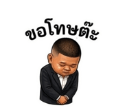 845049429