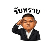 845049431