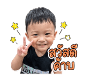 845049497