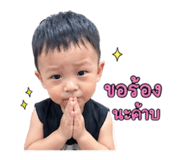 845049505