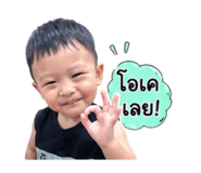 845049506