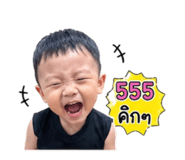 845049512