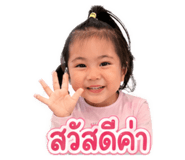 845049513