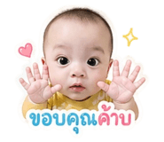 845049620