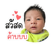845049717
