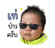 845049719