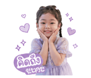 845049730