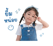 845049742