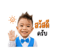 845049746