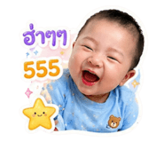 845049781