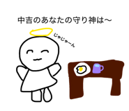 845049837
