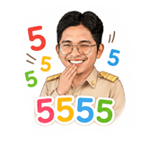 845050076