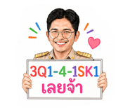 845050096