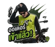 845050121