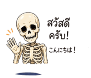845050457