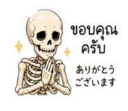 845050458