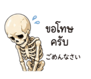 845050459