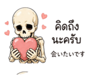 845050462