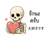 845050463