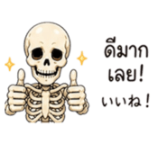 845050464