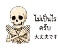 845050465