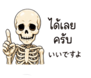 845050467