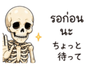 845050468