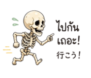 845050470