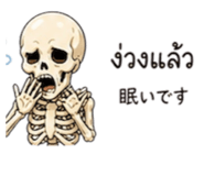 845050471