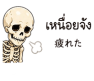 845050472