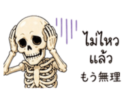 845050473
