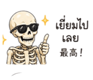 845050474