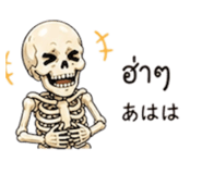 845050475